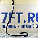 Купить Стропа для швартовки Douglas Marine 805-0020 1700мм 11800кг усиленная синяя 7ft.ru в интернет магазине Семь Футов