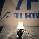 Купить Светильник галогеновый Goldenship GS10420 12В 10Вт золотистый латуниевый корпус 7ft.ru в интернет магазине Семь Футов