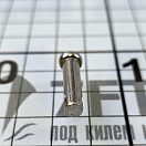 Купить Палец стопорный быстросъёмный Homer 000021 Ø5х21мм из нержавеющей стали 7ft.ru в интернет магазине Семь Футов