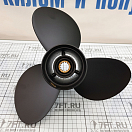 Купить Винт гребной трёхлопастной Solas Amita 3-C Plus 3311-118-11 Ø299,72мм(11,8") шаг 11" правостороннее вращение из алюминия с резиновой втулкой для лодочных моторов Yamaha/Honda/Parsun/Force 25-75л.с. 7ft.ru в интернет магазине Семь Футов