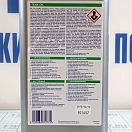 Купить Пропиточное масло для защиты деталей из тика International Teak Oil YMB846/4BA 4 л 7ft.ru в интернет магазине Семь Футов