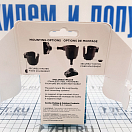 Купить Подстаканник для напитков Scotty 311 черный с креплением на вертикальную или горизонтальную поверхность 7ft.ru в интернет магазине Семь Футов