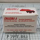 Купить Аварийный пищевой рацион LALIZAS 57070 на 10000 кДж (2460 ккал) для спасательных плотов и шлюпок 0,5 кг для судов, купить спасательное снаряжение в интернет-магазине 7ft.ru в интернет магазине Семь Футов