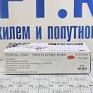 Купить Сигнал звуковой электрический Youthful 1034012 12В 120дБ 18-1/2" двойной двухтональный из нержавеющей стали 7ft.ru в интернет магазине Семь Футов