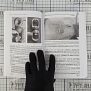 Купить Тактика штормования + CD диск 7ft.ru в интернет магазине Семь Футов