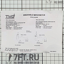 Купить Мотор яхтенного стеклоочистителя TMC 00801/TMC-008-12V-90 12В 90° корпус из нержавеющей стали 7ft.ru в интернет магазине Семь Футов