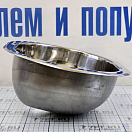Купить Раковина судовая TMC 1140 127х305мм овальная из нержавеющей стали AISI316 7ft.ru в интернет магазине Семь Футов