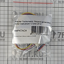 Купить Тахометр-счетчик моточасов Vetus TACHN4000 Ø114мм вырез Ø100мм 12/24В шкала 0-4000об/мин бежевый циферблат 7ft.ru в интернет магазине Семь Футов