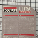 Купить Однокомпонентный клей Soudal Fix All Ultra 134478 20 мл 7ft.ru в интернет магазине Семь Футов