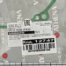 Купить Прокладка крышки сцепления Athena S410485008106 Yamaha 7ft.ru в интернет магазине Семь Футов