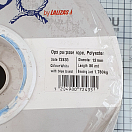 Купить Трос многофункциональный из бело-синего полиэстера Lalizas Cabo 72435 1780 кг 12 мм 50 м 7ft.ru в интернет магазине Семь Футов