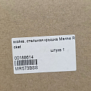 Купить Мойка Marine Rocket MR573BSS 460x335x115мм прямоугольная со стальной крышкой AISI304 7ft.ru в интернет магазине Семь Футов