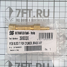 Купить Фиттинг/тройник Ultraflex 39503X VF38 со штуцером для шланга 3/8" 7ft.ru в интернет магазине Семь Футов