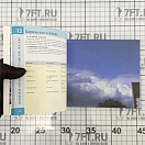 Купить Книга Алан Ваттс «Прогноз погоды здесь и сейчас» 64 страницы мягкая обложка 2013 7ft.ru в интернет магазине Семь Футов