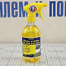 Купить Средство защитное Matt Chem Marine Lustral 644M 22011 500мл для винила и искусственной кожи 7ft.ru в интернет магазине Семь Футов
