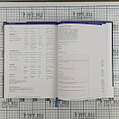 Купить Океанское и прибрежное плавание под парусом. Международные маршруты крейсерских яхт 7ft.ru в интернет магазине Семь Футов