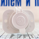 Купить Двойной разъем USB 12/24В выходы 5В 2,1А из белого полиамида, Osculati 14.516.11 7ft.ru в интернет магазине Семь Футов