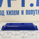 Купить Кранец для причала Polimer Group MFJ5071013 50х10х7см 0,8кг из голубого пластика 7ft.ru в интернет магазине Семь Футов