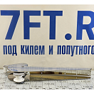 Купить Роульс откидной для якорей до 30кг 695x90x150мм из нержавеющей стали AISI316, Osculati 01.333.05 7ft.ru в интернет магазине Семь Футов