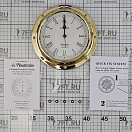 Купить Часы Nauticalia Chatham 6766 Ø180x40мм из полированной латуни и пластика 7ft.ru в интернет магазине Семь Футов