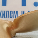 Купить Гребной винт 4х-лопастной Vetus P4E17X16L 17" шаг 16 на вал 30 мм левое вращение 7ft.ru в интернет магазине Семь Футов