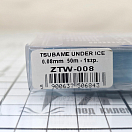 Купить Рыболовная леска мононить Mikado Tsubame Under Ice ZTW-008 Ø0,08мм 1,3кг 50м из светло-голубого полиамида для зимней рыбалки 7ft.ru в интернет магазине Семь Футов