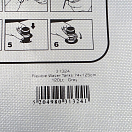 Купить Мягкий водяной бак Nuova Rade 31324 120л прямоугольный 740х1250мм для шлангов Ø12/38мм из серого износостойкого ПВХ 7ft.ru в интернет магазине Семь Футов