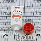 Купить Солнцезащитный крем Safe sea Sport SPF50+ 200мл для взрослых защищает кожу при контакте с медузами и от воздействия солнечных лучей 7ft.ru в интернет магазине Семь Футов