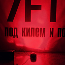Купить Бортовые огни светодиодные Evoled красный/зелёный 112,5°/112,5° 12В 96x61x35мм из полированной нержавеющей стали для судов до 12м, Osculati 11.039.21 7ft.ru в интернет магазине Семь Футов