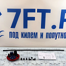 Купить Соединительный комплект для топливных цистерн/баков Vetus ILTCONF38 используется совместно с ILT120 7ft.ru в интернет магазине Семь Футов