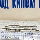 Купить Передние зубья Grivel RBG20+KATPO из баллистической стали для кошек G20+ 7ft.ru в интернет магазине Семь Футов