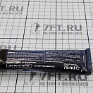 Купить Полироль для морского металла Autosol Marine Metal Polish 01 001190 75мл для очистки, полировки и шлифовки поверхностей лодок 7ft.ru в интернет магазине Семь Футов