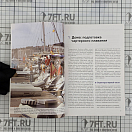 Купить Чартер для всех Людвиг Бракман 7ft.ru в интернет магазине Семь Футов