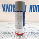 Купить Аэрозольный грунт цинковый для нижнего слоя 0,4 л, Osculati 52.560.50 7ft.ru в интернет магазине Семь Футов