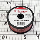 Купить Провод гибкий красный Skyllermarks FK1020 14 м 2,5 мм² 7ft.ru в интернет магазине Семь Футов