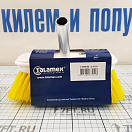 Купить Щетка средней жесткости Talamex Deluxe 33.103.021 200мм желтая 7ft.ru в интернет магазине Семь Футов