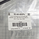 Купить Стекло ветровое Полиуретан 50-44-400Pc 550x2мм базовое из монолитного поликарбоната с окантовкой для снегоходов BRP REV-XU/Lynx Adventure/Ski-Doo Skandic/Expedition 7ft.ru в интернет магазине Семь Футов