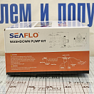 Купить Комплект помывочный SEAFLO 33 Series SFWP2-030-070-33 24В 11,6л/мин 4,8бар 7ft.ru в интернет магазине Семь Футов