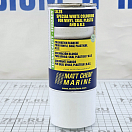 Купить Краска белая Matt Chem Marine T.B. 28 940M для пластика и винила 300мл 7ft.ru в интернет магазине Семь Футов