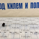 Купить Датчик уровня топлива с фланцем на 5 отверстий Ø70мм 10-180Ом для баков глубиной 130/660мм из нержавеющей стали AISI316, Osculati 27.160.02 7ft.ru в интернет магазине Семь Футов