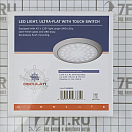 Купить Накладной сверхплоский 42 LED светильник 12/24В 3Вт 168Лм белый пластик, Osculati 13.408.01 7ft.ru в интернет магазине Семь Футов