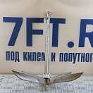 Купить Якорь складной CIM 0108-0715 15кг тип В из оцинкованной стали 7ft.ru в интернет магазине Семь Футов