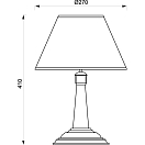 Купить Светильник настольный Foresti & Suardi "Маяк" 2284.LP E27 220/240 В 105 Вт печатный пергамент 7ft.ru в интернет магазине Семь Футов