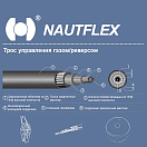 Купить Трос управления газом/реверсом Nautflex С2 33C 8 Ø8,5мм 2,44м(8футов) ход 87мм для японских моторов Yamaha, Tohatsu, Suzuki, Honda, Nissan, Selva, Force, Volvo Penta, VW и Yanmar 7ft.ru в интернет магазине Семь Футов