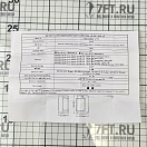 Купить Топовый огонь светодиодный Anheart Marine B011023-LD 42,6x58,9x33,6мм 12В 225° 2м.мили/3704м IP54 для судна до 12м белый свет, корпус из черного пластика, установка на фок-мачте 7ft.ru в интернет магазине Семь Футов
