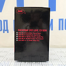 Купить Прожектор галогеновый AAA Worldwide 01604-WBC 12В 100Вт 360° дальний/ближний свет до 130м водозащищённый с разъёмом прикуривателя для крепления на плоскую поверхность 7ft.ru в интернет магазине Семь Футов