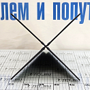 Купить Сигнальный конус дневной Lalizas 16206 350х340мм из черного полипропилена 7ft.ru в интернет магазине Семь Футов