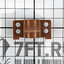 Купить Клипса охватывающая накладная бокового крепления Fastmount PC-RF1 стандартный профиль из коричневого пластика 7ft.ru в интернет магазине Семь Футов
