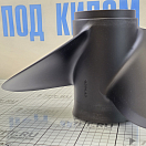 Купить Винт гребной трёхлопастной Solas Amita 3 2411-135-15 Ø342,9мм(13,5") шаг 15" правостороннее вращение из алюминия с резиновой втулкой для лодочных моторов Evinrude/Johnson/OMC 40-140л.с. 7ft.ru в интернет магазине Семь Футов