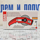 Купить Измерительная рулетка для замера воды/топлива BMI BASIC 15м 13х0,2мм 2 класс точности из чёрного пластика и алюминия с латунным лотом 7ft.ru в интернет магазине Семь Футов